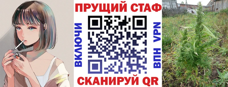 Как найти закладки Новочеркасск MDMA  Меф  Гашиш  Кокаин 