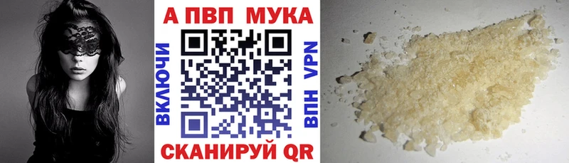 закладки  Новочеркасск  А ПВП Соль 