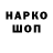 Наркотические марки 1,8мг xx1337xx