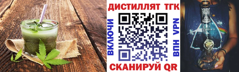 купить наркотик  Новочеркасск  Печенье с ТГК марихуана 