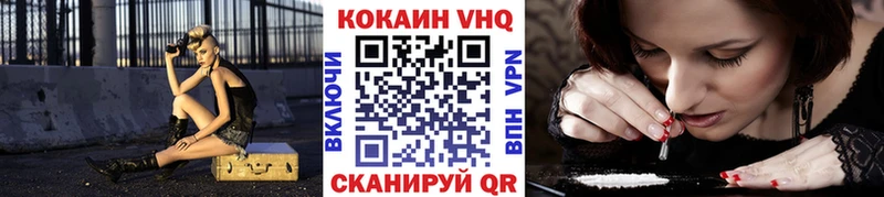 Кокаин Перу  Новочеркасск 
