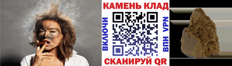ссылка на мегу зеркало  Новочеркасск  Гашиш Изолятор  где купить наркотик 