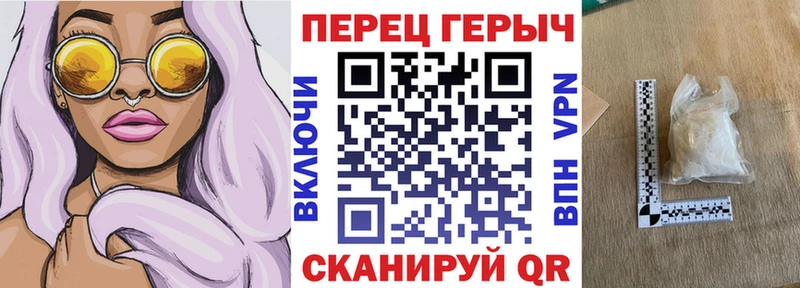 блэк спрут ONION  Новочеркасск  ГЕРОИН хмурый  купить закладку 