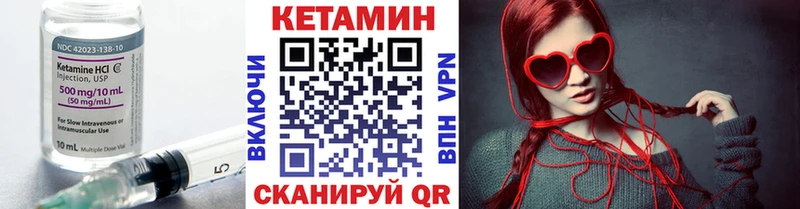 Кетамин VHQ  mega ссылка  Новочеркасск 