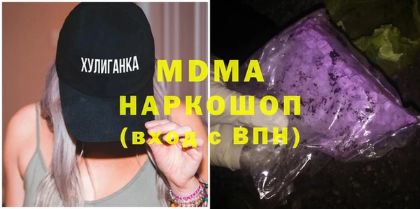 кокаин колумбия Мегион