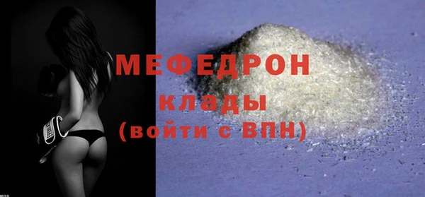 дурь Медногорск