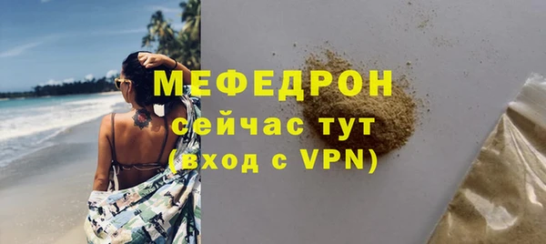 кокаин колумбия Мегион