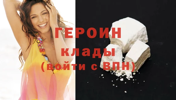 дурь Медногорск