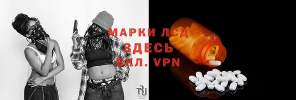 дурь Медногорск