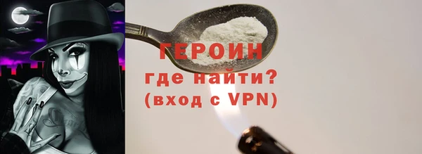 дурь Медногорск