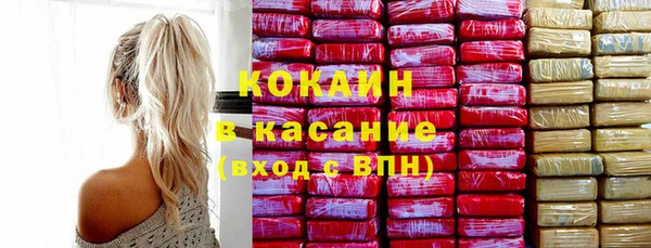 дурь Медногорск