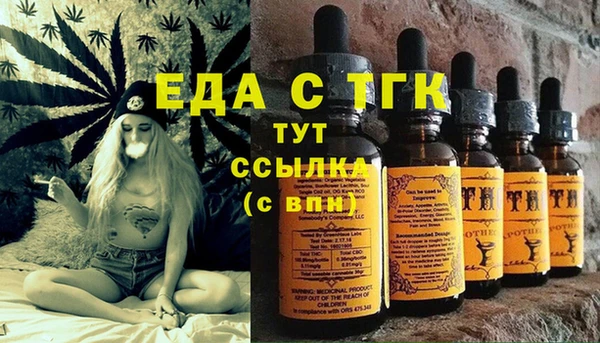 дурь Медногорск