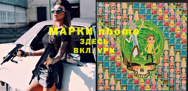 mix Медвежьегорск
