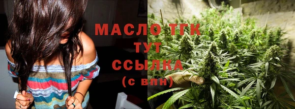 дурь Медногорск