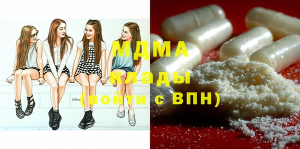 мяу мяу мука Березники