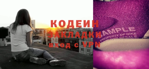 дурь Медногорск