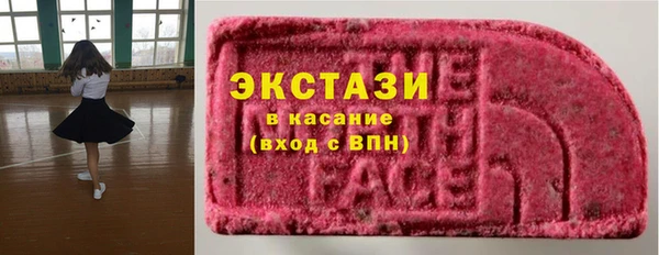 меф Домодедово
