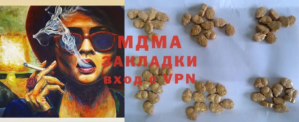 дурь Медногорск