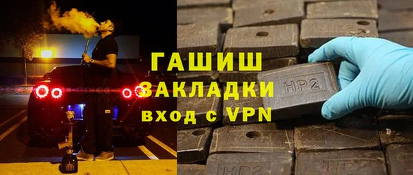 дурь Медногорск