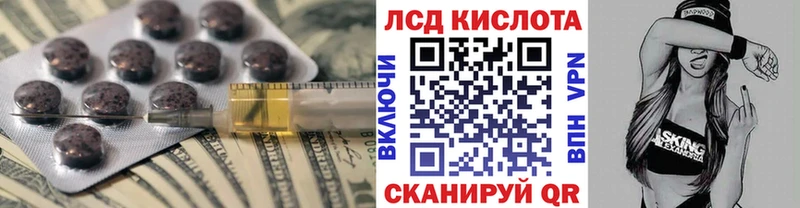 LSD-25 экстази ecstasy  продажа наркотиков  Новочеркасск 