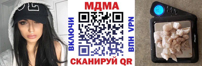 MDMA кристаллы  mega ТОР  Новочеркасск 