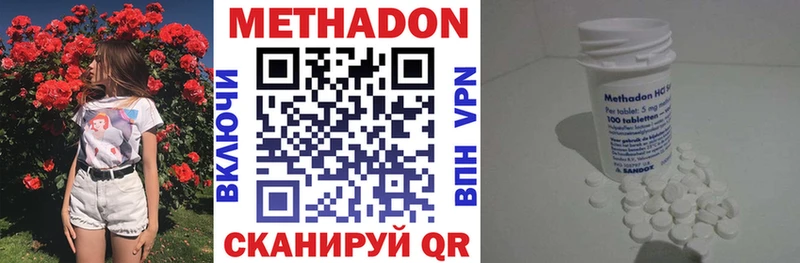 МЕТАДОН мёд  мориарти формула  Новочеркасск  купить закладку 
