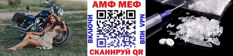 где продают наркотики  Новочеркасск  Первитин мет 
