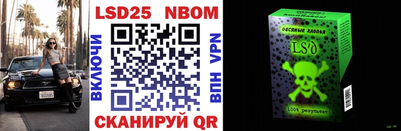 где купить наркоту  Новочеркасск  Марки 25I-NBOMe 1,8мг 