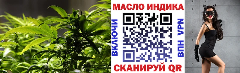 Дистиллят ТГК жижа  Новочеркасск 